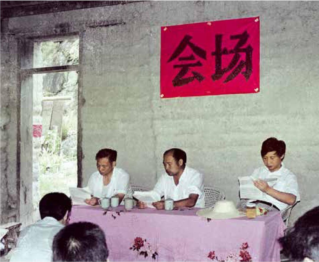 1989年7月，习近平在寿宁县下党乡召开现场办公会。