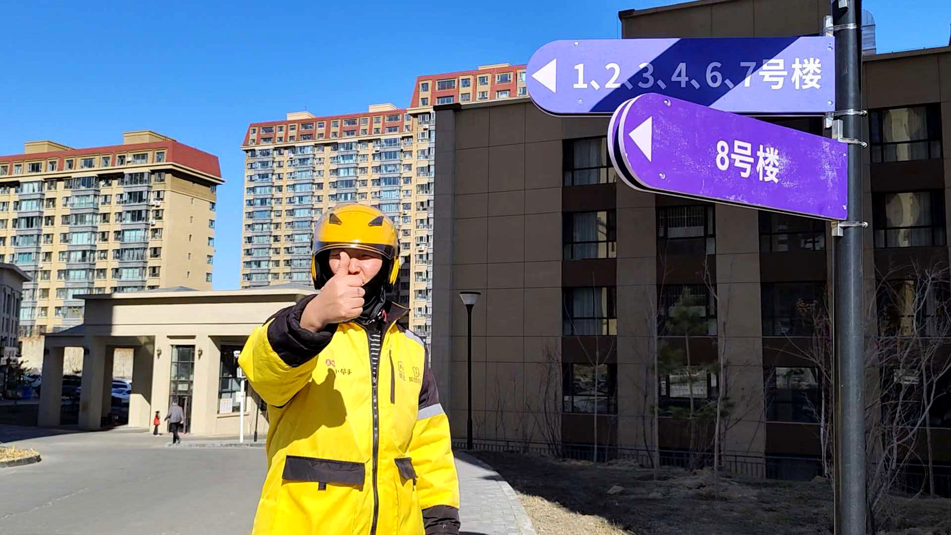 小哥为社区在小区内增设导览示意图行为点赞